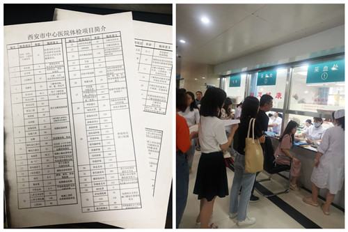 心系员工送健康 组织体检暖人心