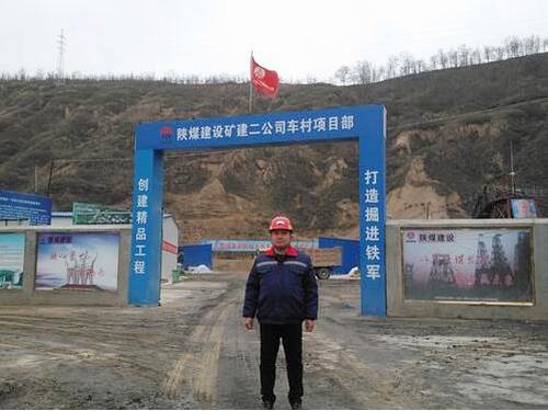 另一视角下的共产党员黄保营