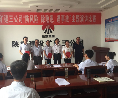 强化安全意识 提升安全素质