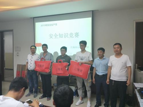 陕煤建设洗选煤运营公司红柳林运营项目部“安全文化周”活动有声有色