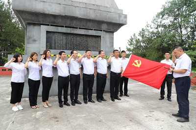 陕煤建设汉中分公司赴城固南沙湖革命烈士纪念碑开展主题党日活动