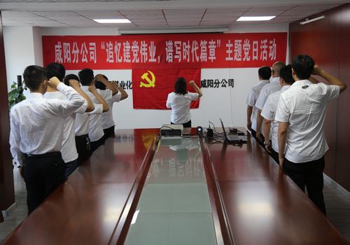 追忆建党伟业,谱写时代篇章