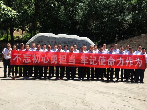 陕煤建设掘进公司:颗颗红心向党 回望峥嵘忆初心