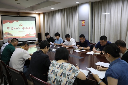 陕煤建设路桥分公司开展“不忘初心、牢记使命”主题教育研讨会