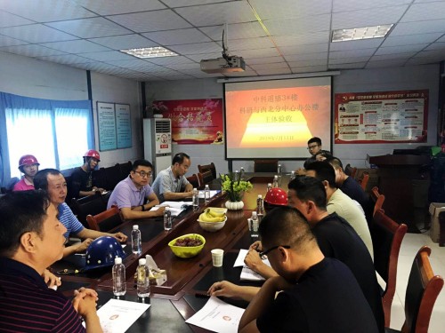 陕煤建设澄合分公司第十一项目部承建的中科遥感3#楼科研与西北分中心办公楼顺利通过主体验收