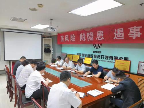 陕煤建设物资公司掀起学习张富清同志先进事迹的热潮