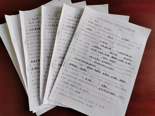 陕煤建设洗选煤运营公司澄合山阳党支部以考促学提升党员干部素质