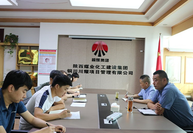 川耀公司持续推动“不忘初心,牢记使命”主题教育活动取得成效