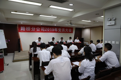 陕煤建设路桥分公司扎实推进“不忘初心、牢记使命”主题教育工作