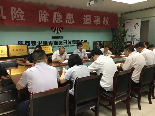 陕煤建设物资公司多措并举   开创全员宣传新格局