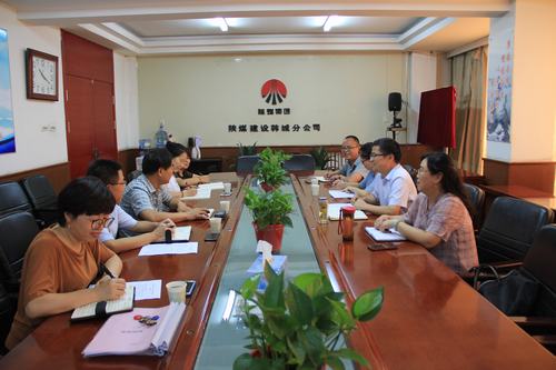 陕煤建设“不忘初心 牢记使命”主题教育巡回四组莅临韩城分公司进行督导检查