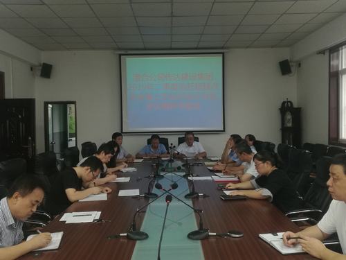 澄合分公司传达陕煤建设集团二季度追赶超越点评会暨上半年经济运行分析会精神