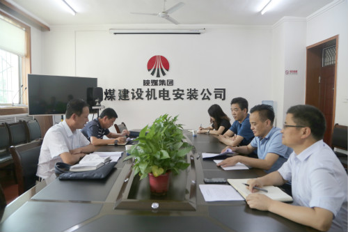 陕煤建设主题教育巡回组对机电安装公司进行督导