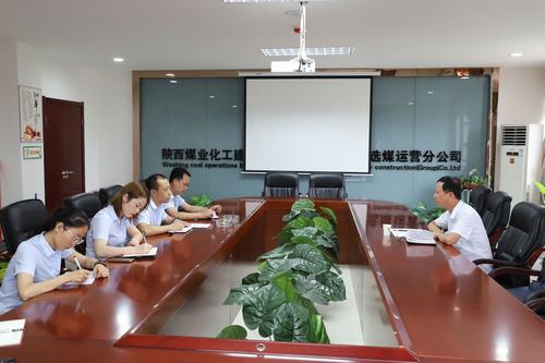陕煤建设“不忘初心 牢记使命”主题教育巡回指导一组莅临洗选煤、掘进公司督导检查工作