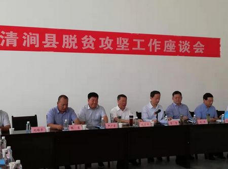 省法院党组书记、院长 李智一行莅临清涧北国枣业红枣深加工项目调研指导工作