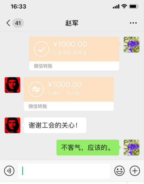 陕煤建设机电安装公司:“贴心红包”暖人心