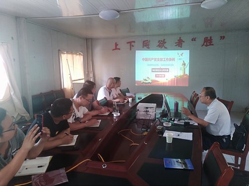 陕煤建设掘进公司：主题教育牵住整改落实的“牛鼻子”