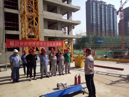 陕煤建设铜川公司:西安项目部以应急演练检验实战能力