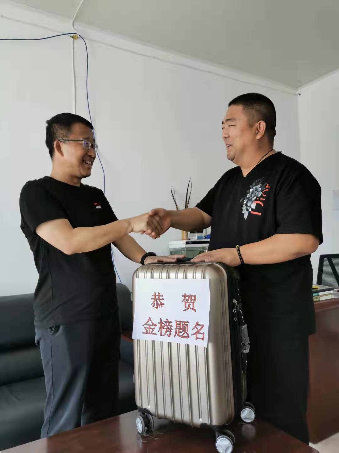 “金榜题名,老爸为你骄傲!”