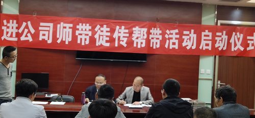 陕煤建设掘进公司：“师带徒”促青年员工迅速成长