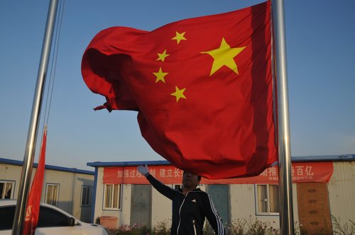 陕煤建设掘进公司:开展升旗仪式 迎接祖国生日