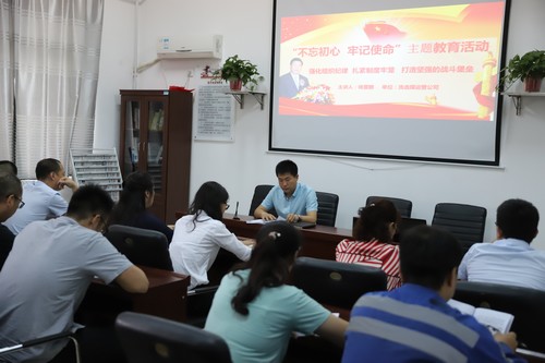 陕煤建设洗选煤运营公司：党风廉政建设常抓不懈