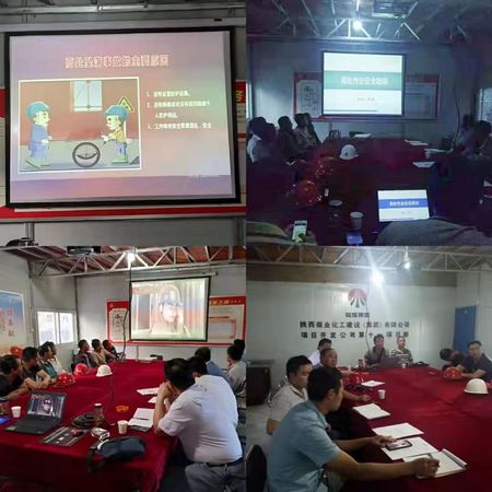 陕煤建设天工公司:汇聚奋斗正能量 画出最大同心圆