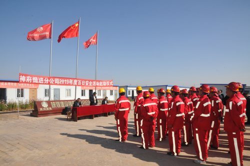 陕煤建设掘进公司：“百日安全”活动全面启动