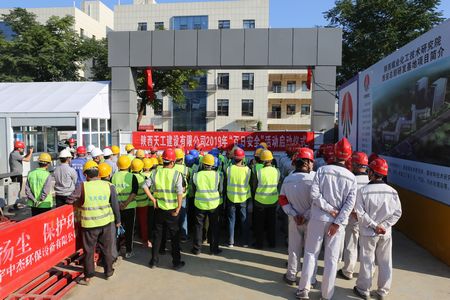 陕煤建设天工公司2019年“百日安全”活动正式启动