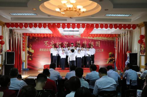 【“70周年”专题报道】国庆活动(三)