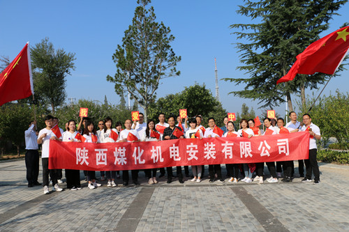 【“70周年”专题报道】国庆活动(二)