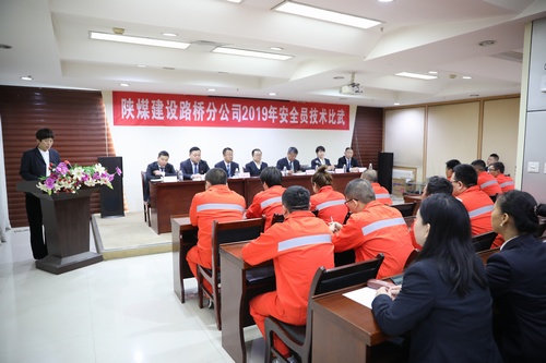 陕煤建设路桥分公司:安全员技术比武为安全保驾护航