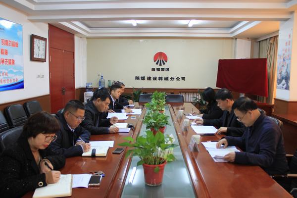 侯本英莅临韩城分公司检查指导党建工作