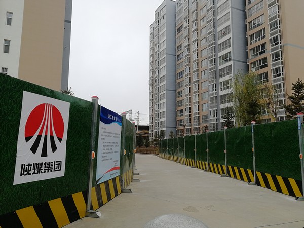 榆林公司：安全生产强管控，“百安”活动取实效