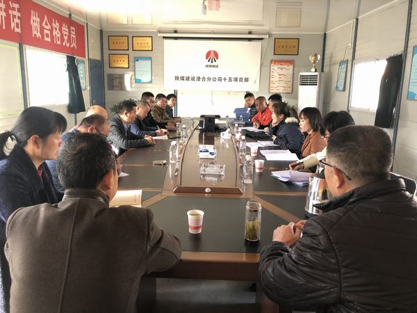 陕煤建设澄合分公司G242大荔县过境段公路工程水稳基层通过交工验收