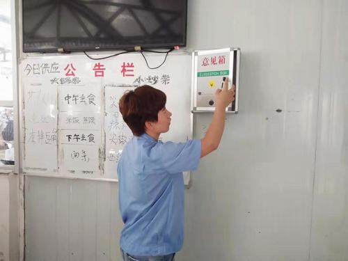 陕煤建设矿建二公司冶坪项目部用“小家”凝聚向心力