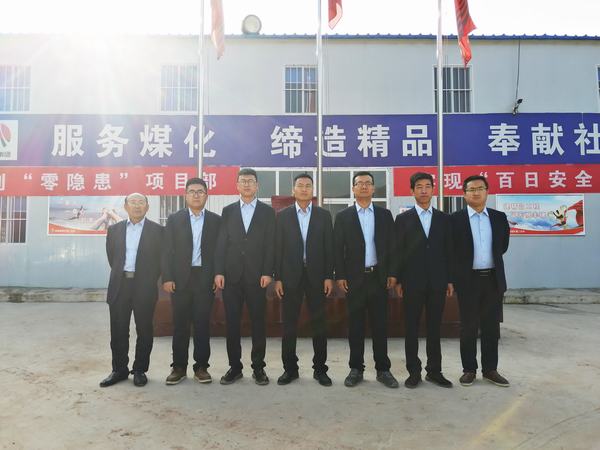 陕煤建设矿建二公司：量体裁衣提升企业形象