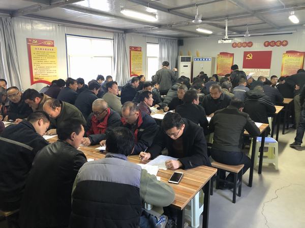 陕煤建设矿建二公司车村项目部持续发力百日安全活动