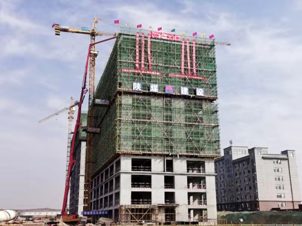 陕煤建设澄合分公司承建的曹家滩4号公寓楼工程喜获封顶