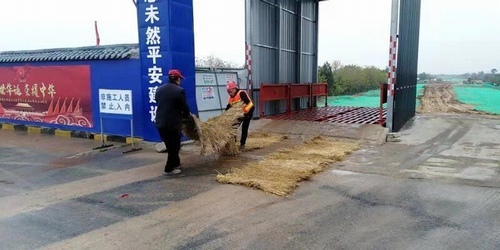 陕煤建设路桥分公司天汉项目严抓环保推进施工