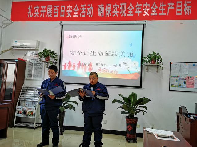 陕煤建设洗选煤运营公司澄合山阳运营项目部成功举办安全主题文艺演出活动