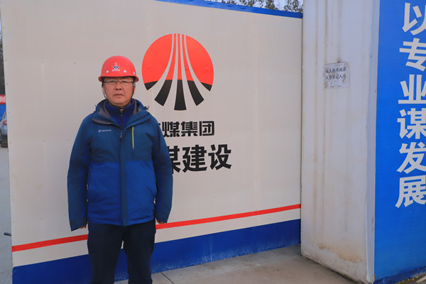 记陕煤建设汉中分公司执着勤恳的“建安四老”