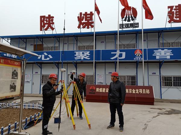 陕煤建设澄合分公司渭南南京金龙项目部“三新”应用亮了眼
