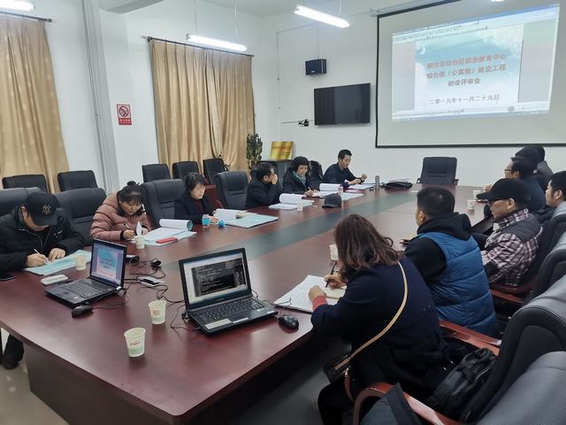 设计研究院:铜川市印台区职教中心综合楼建筑方案设计圆满完成并通过评审