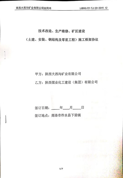 用心用情经营 务实内部合作