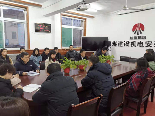 陕煤建设各公司认真学习传达陕煤建设“四会”精神