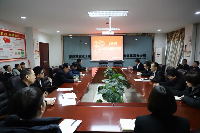 陕煤建设洗选煤运营公司:节前廉洁早提醒