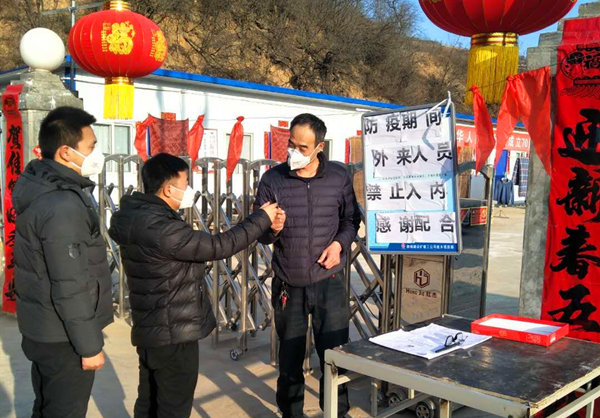 陕煤建设矿建三公司崔木项目部:疫情期间,积极做好复工准备
