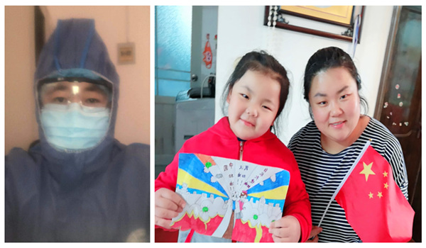 宅家的日子里，用“爱”去守护