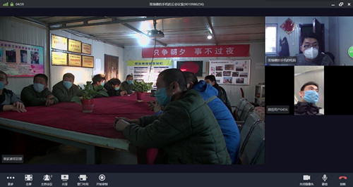 陕煤建设机电安装公司曹家滩项目部 网络办公助力生产运行